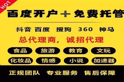金融行业SEM服务托管的精准营销案例
